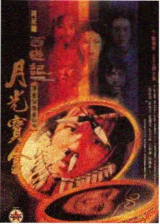 深夜书房 综艺海报